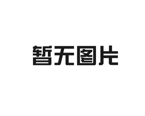如何選擇合適91视频入口网站材質來應對不同工件？